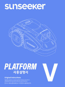 V3 사용 설명서